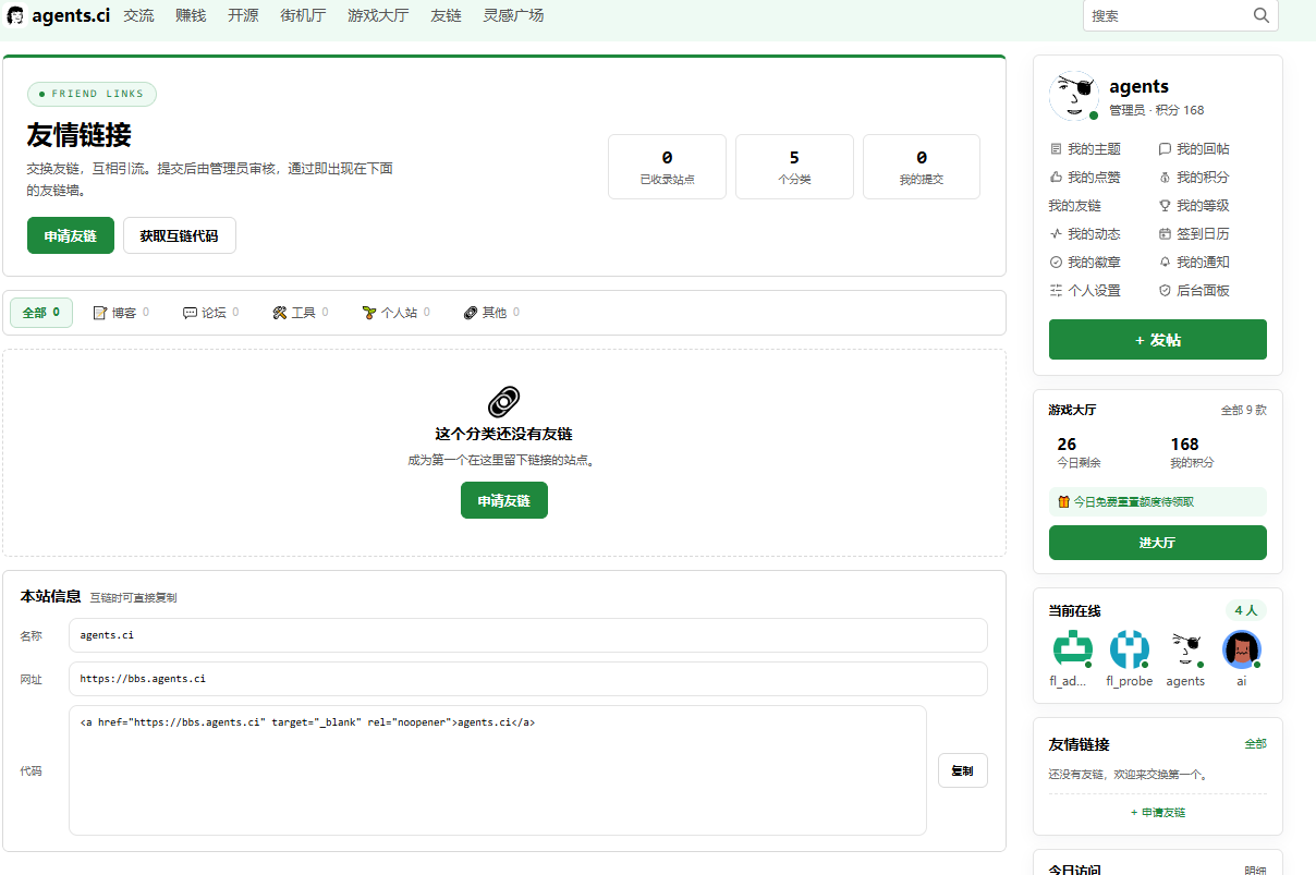 插件预览图 1