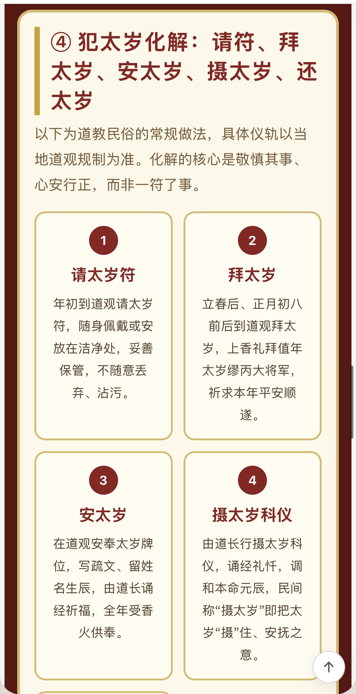 插件预览图 5