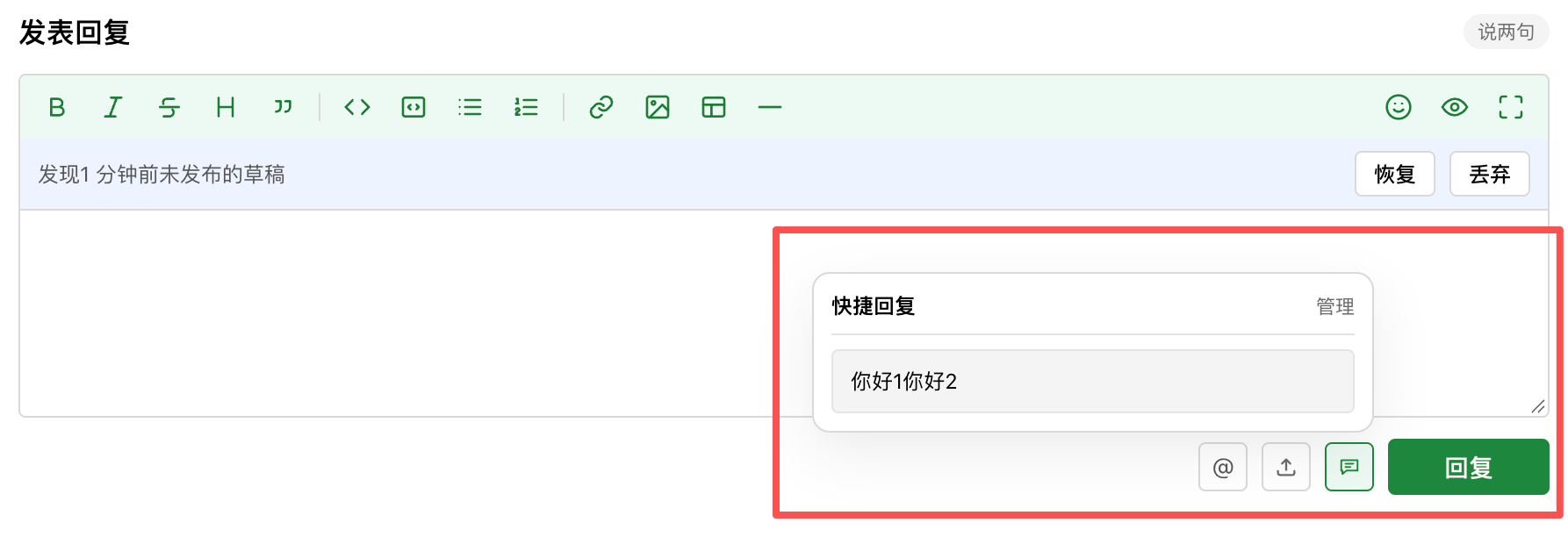 插件预览图 1