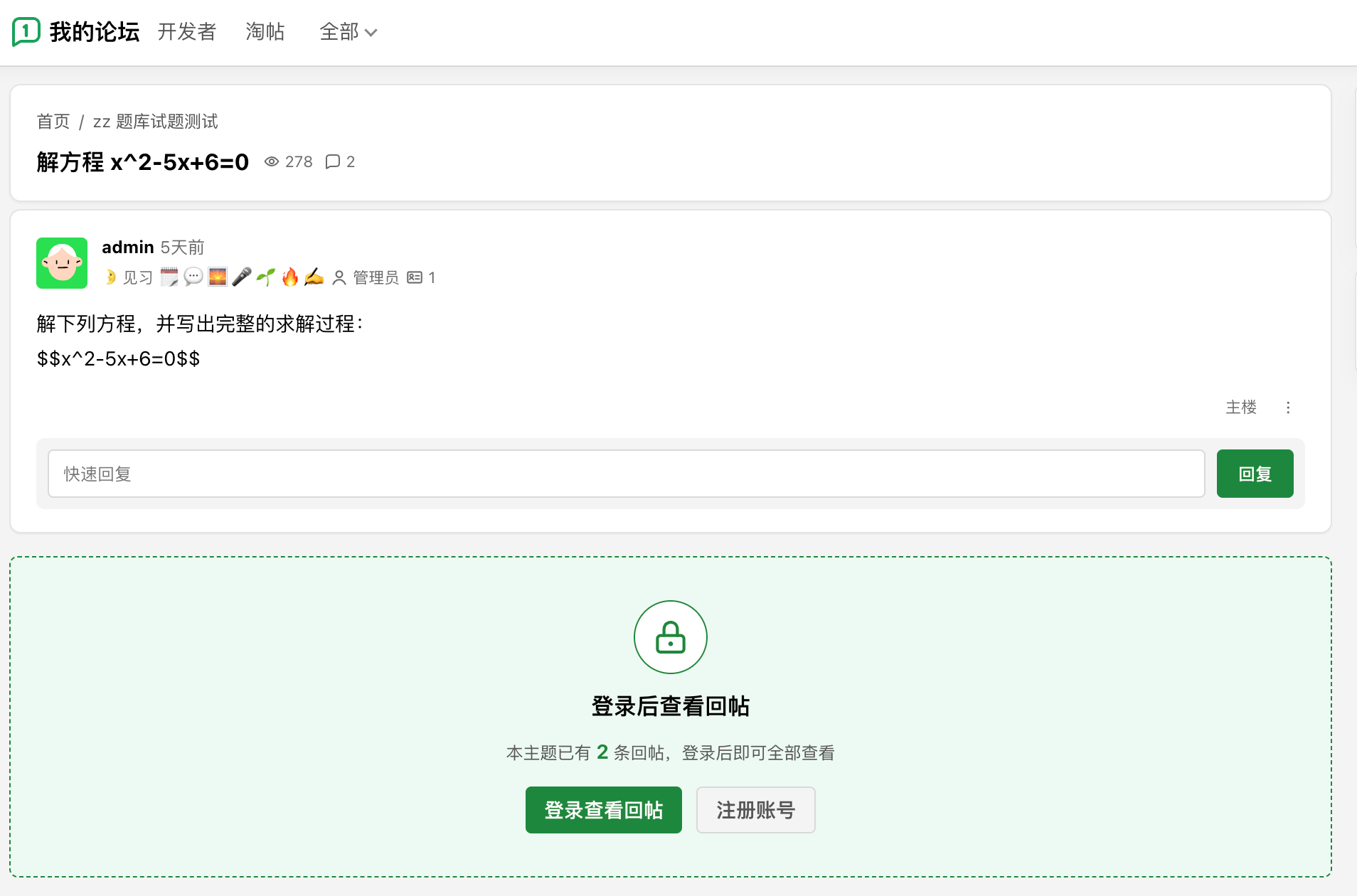 插件预览图 1
