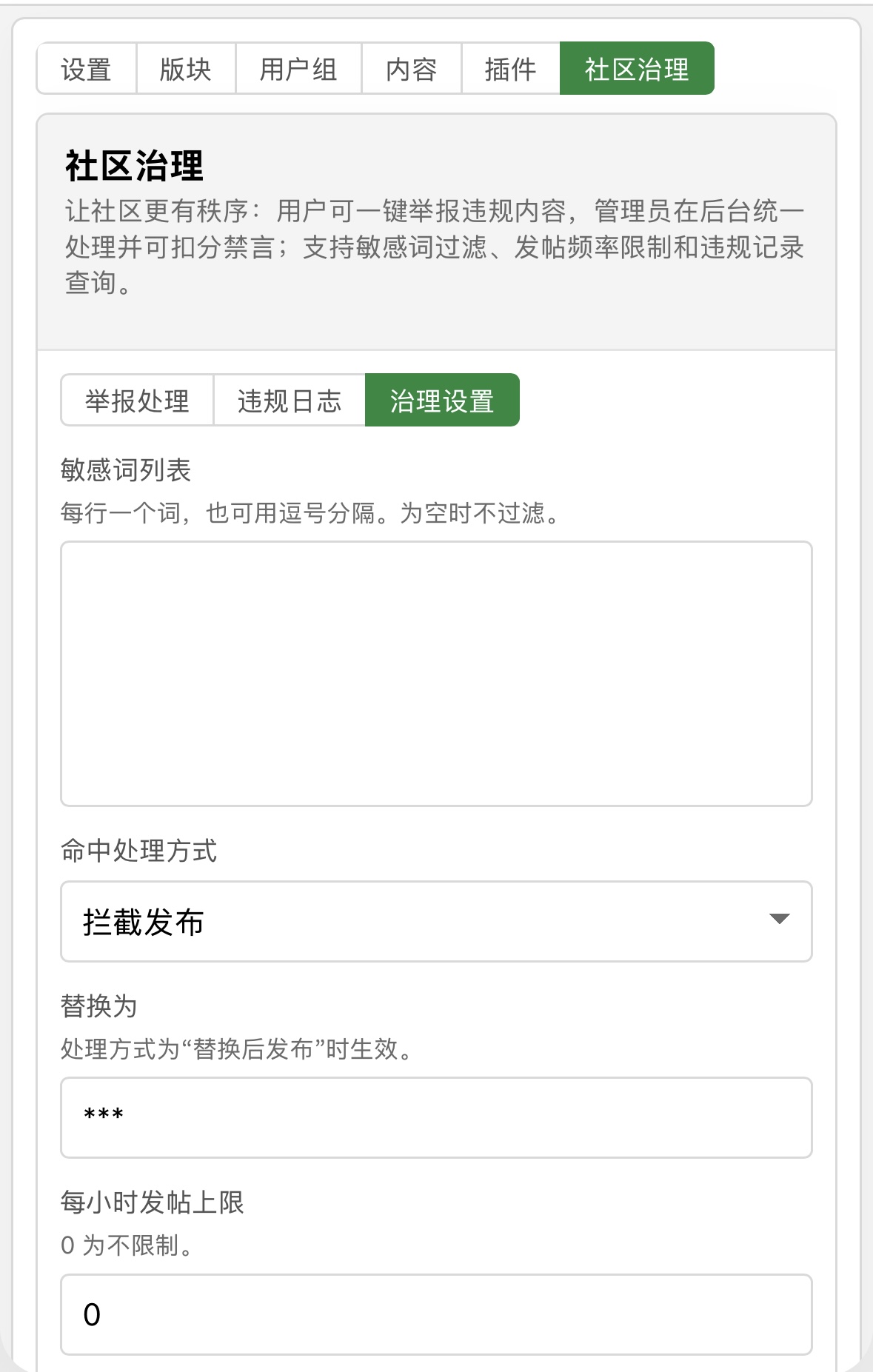 插件预览图 1