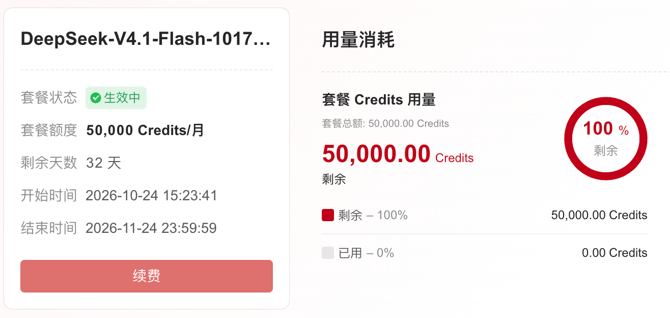 paste-20261024-152927.png