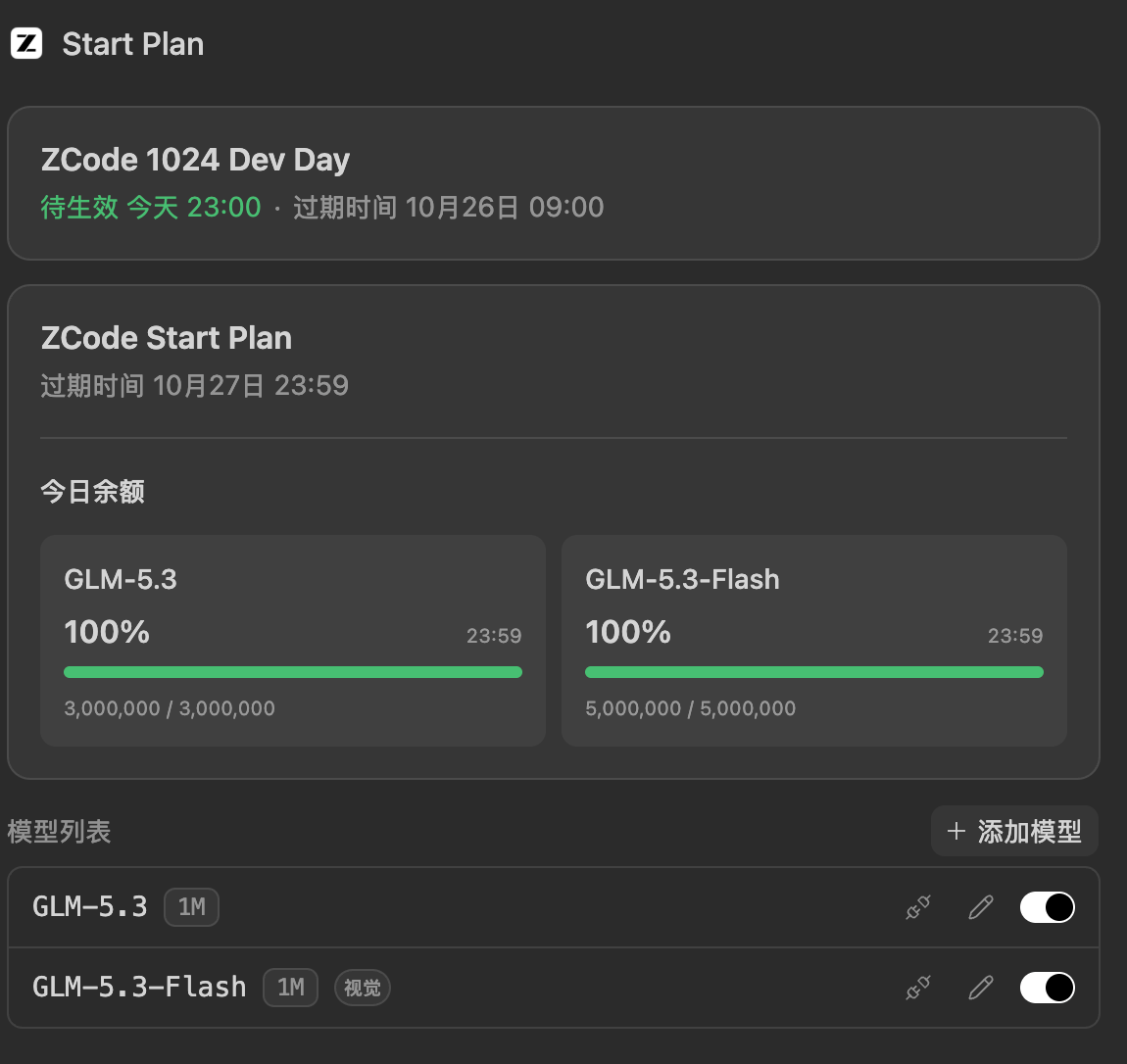 paste-20261023-203035.png