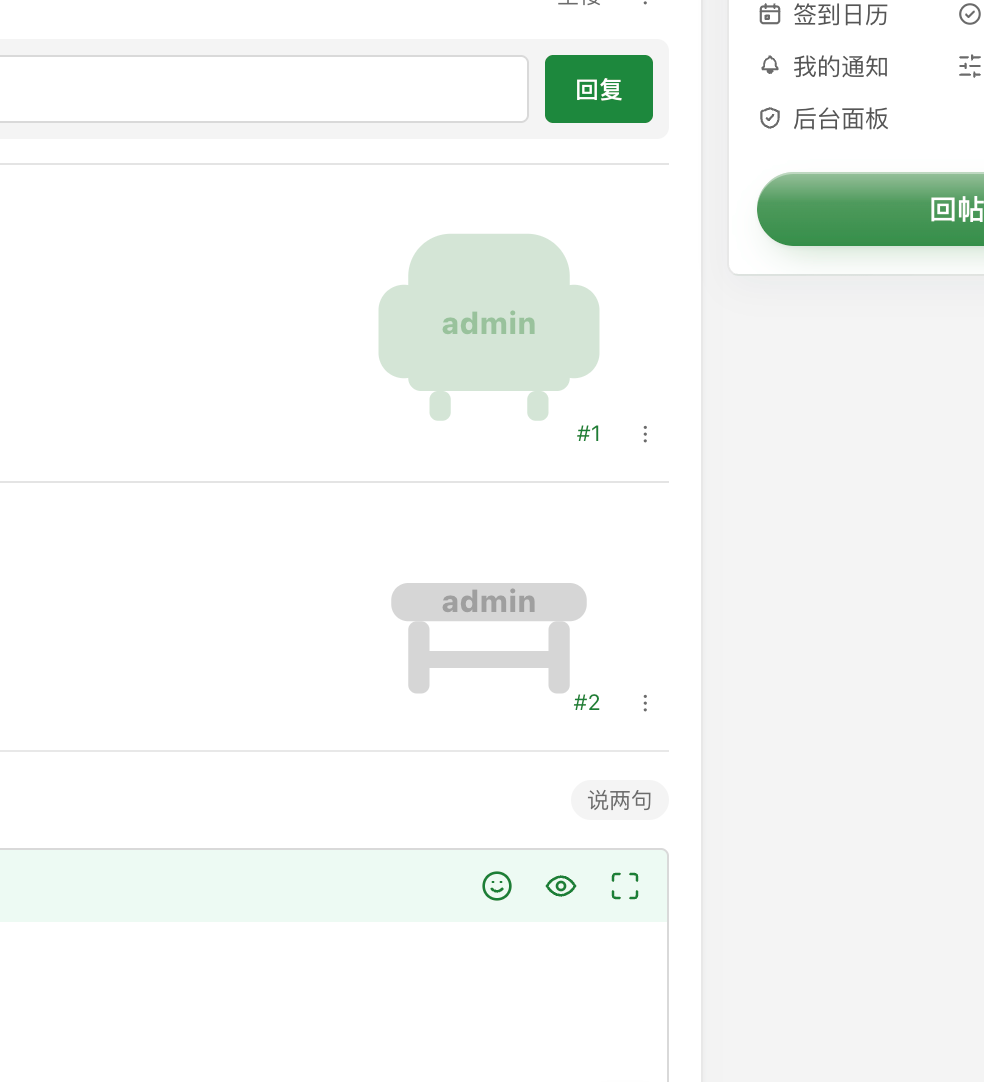 插件预览图 1