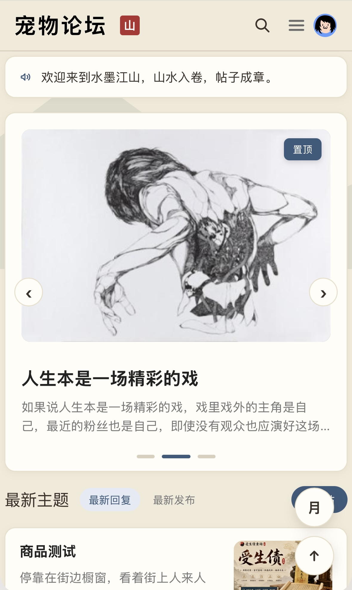 插件预览图 1