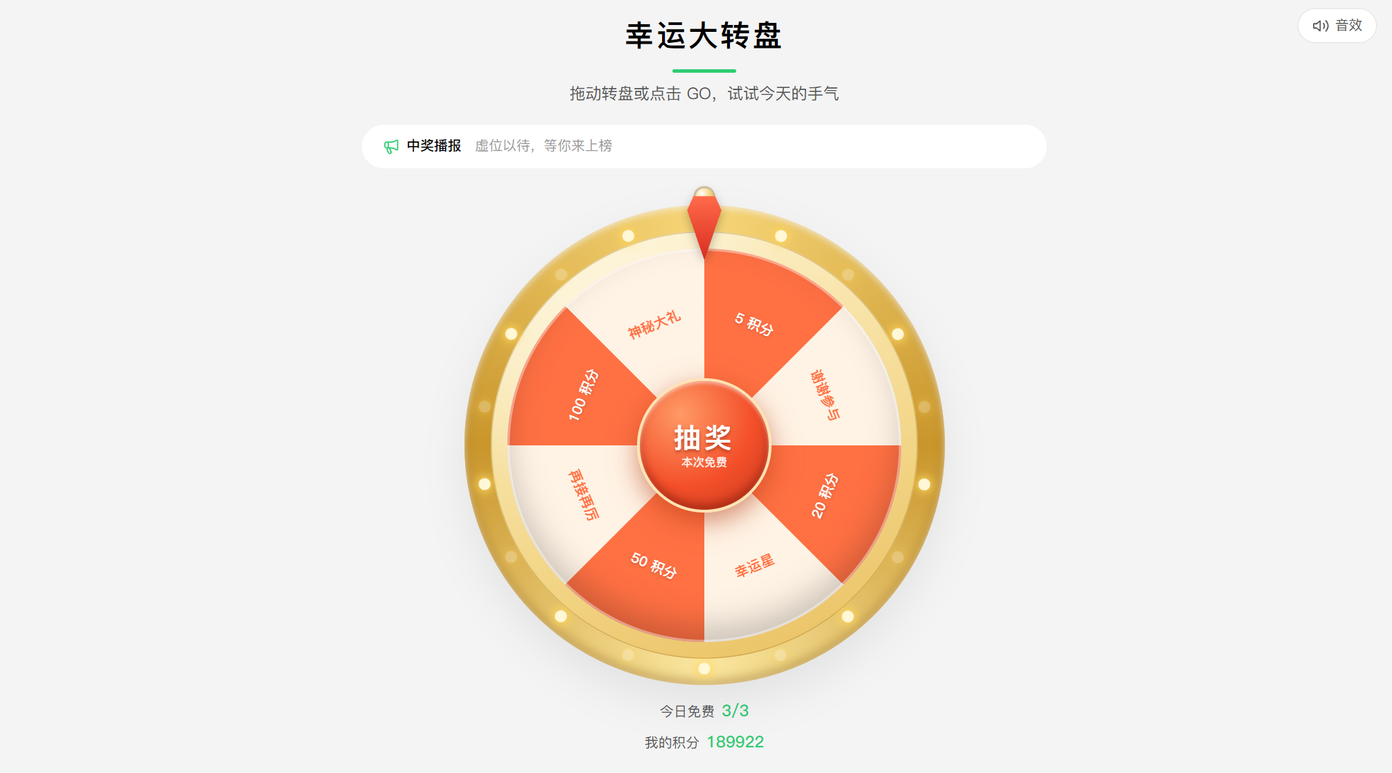 插件预览图 1