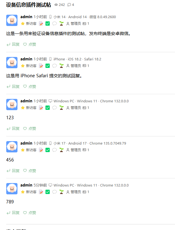 插件预览图 1