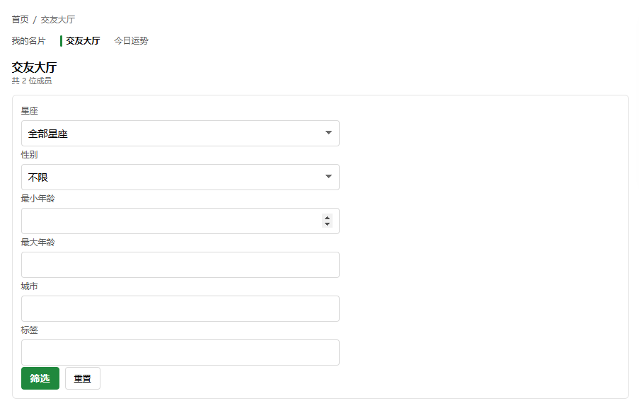 插件预览图 3