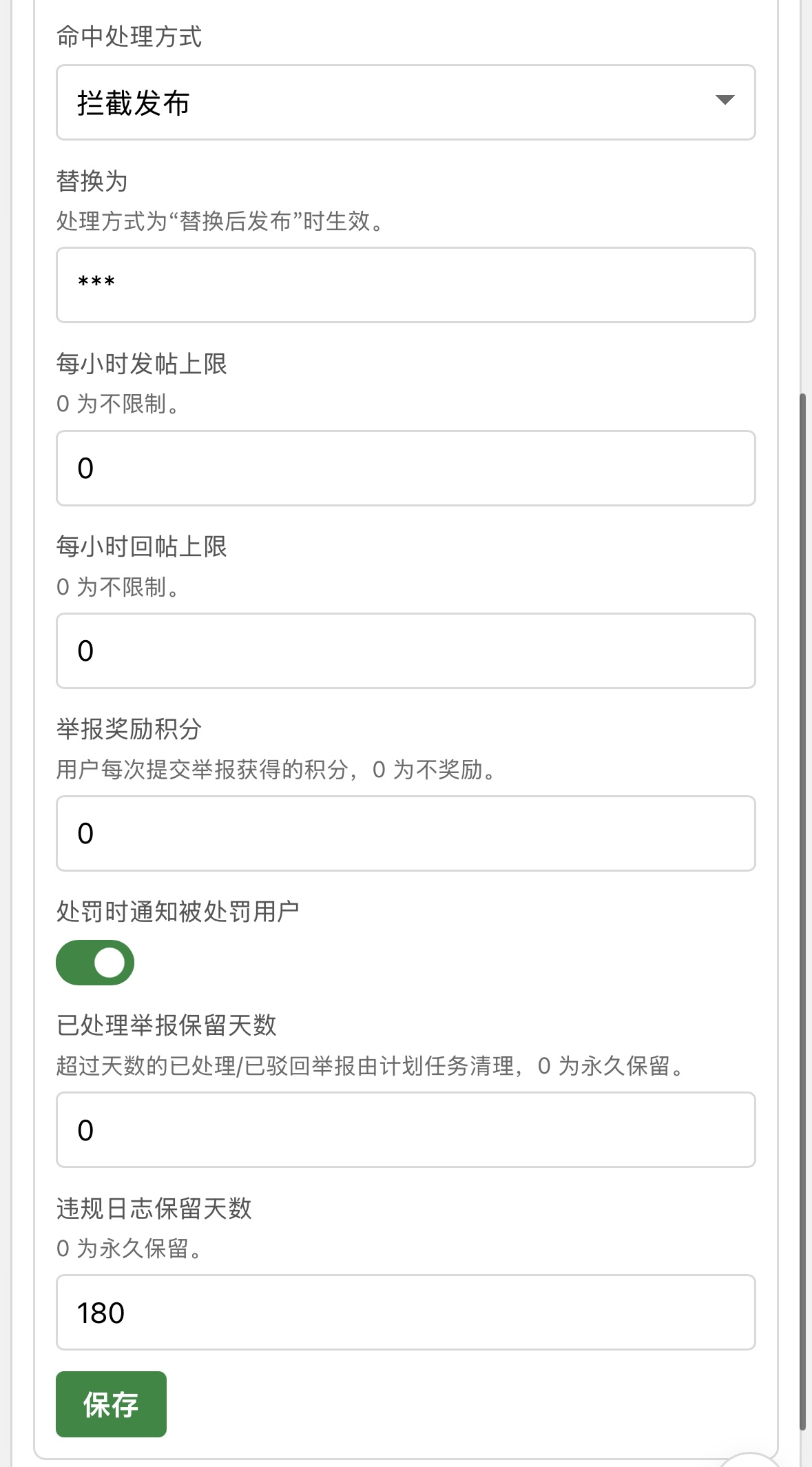 插件预览图 2