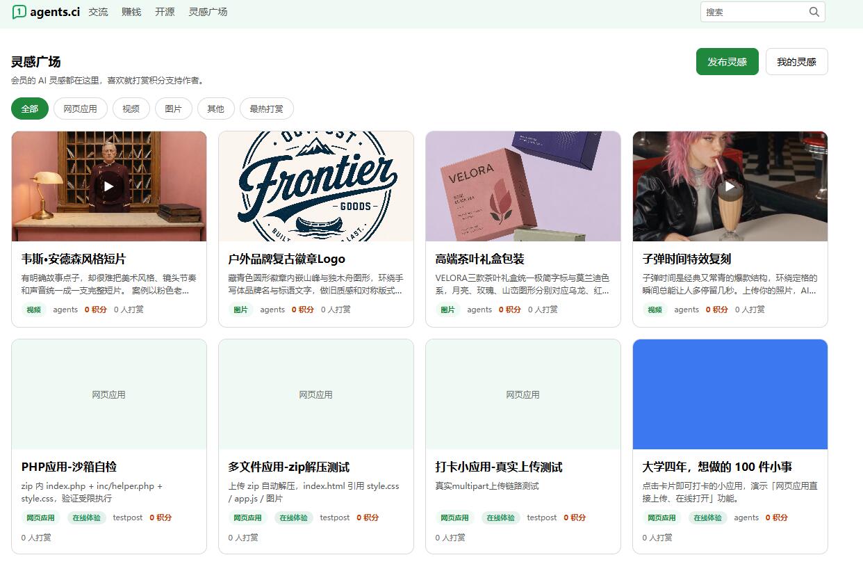 插件预览图 1