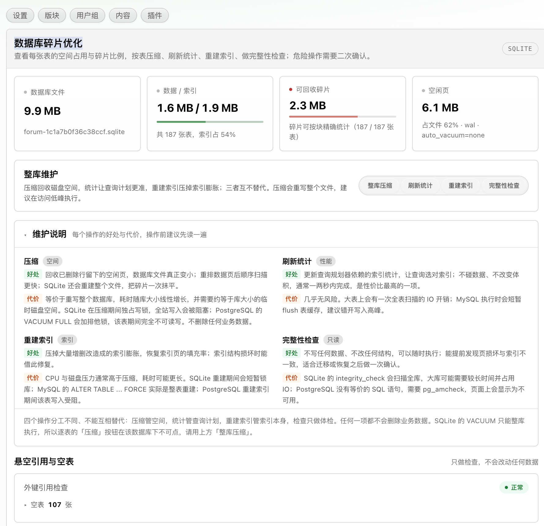 插件预览图 1