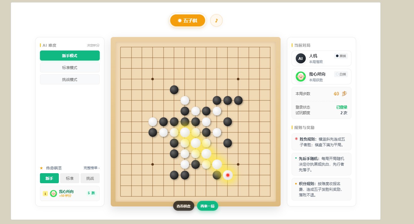 插件预览图 1