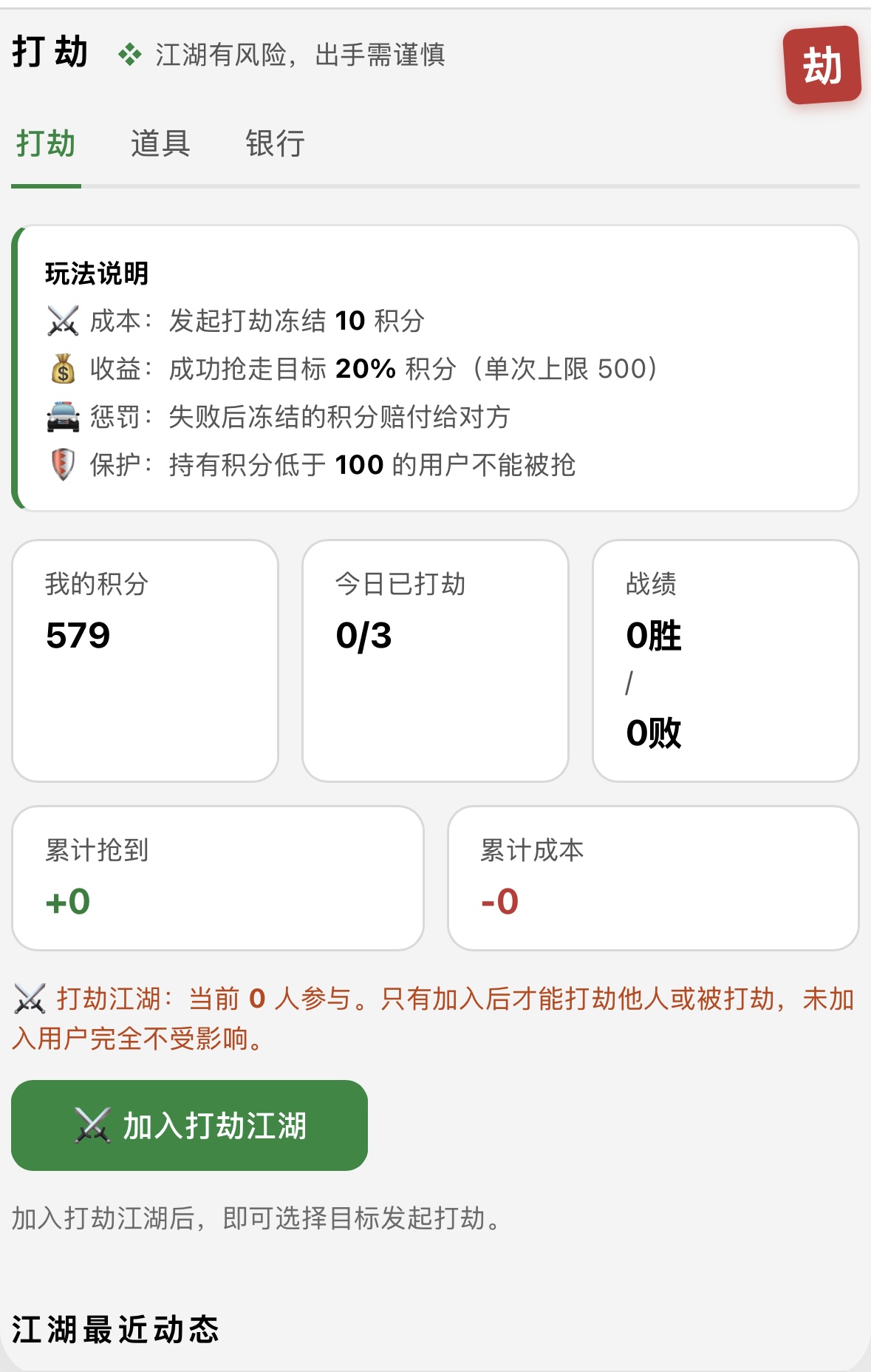 插件预览图 3