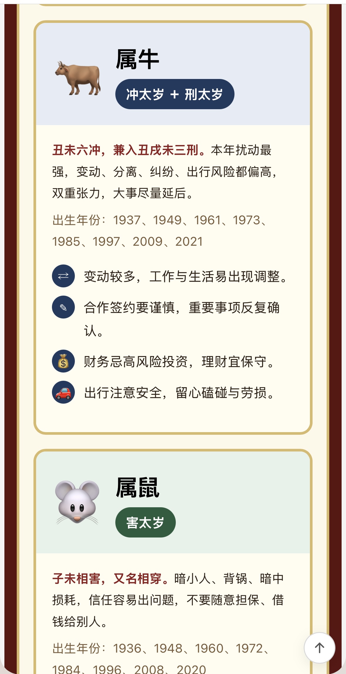 插件预览图 3