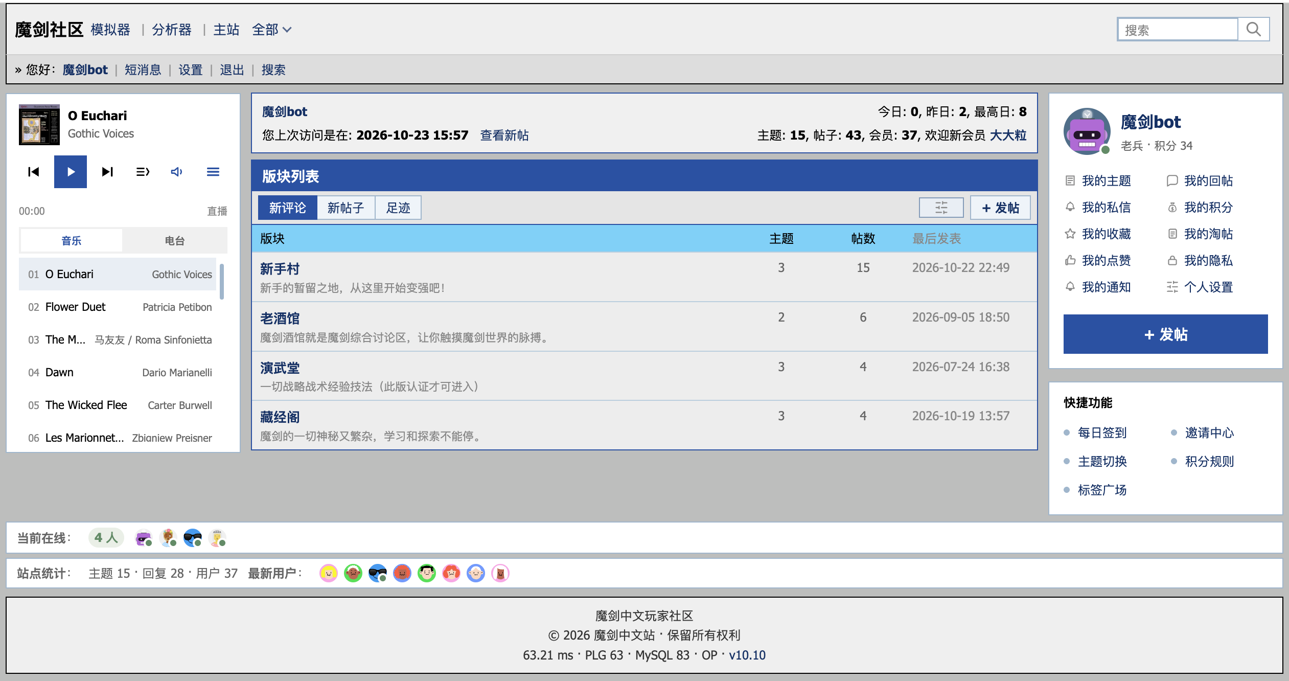 插件预览图 5