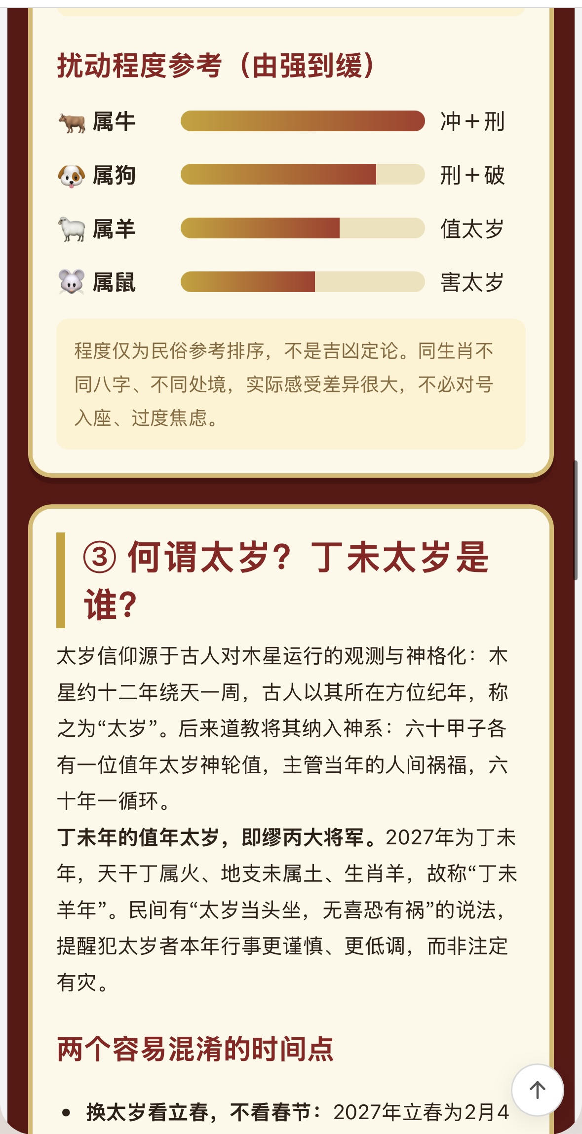 插件预览图 4