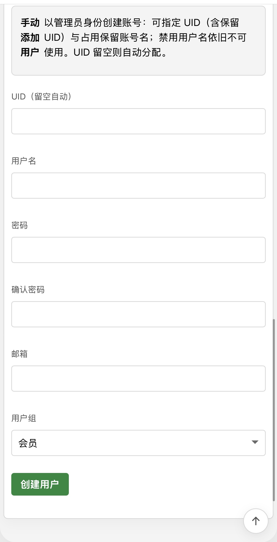 插件预览图 4