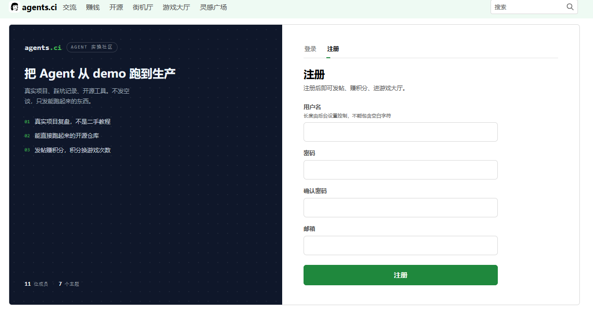 插件预览图 2