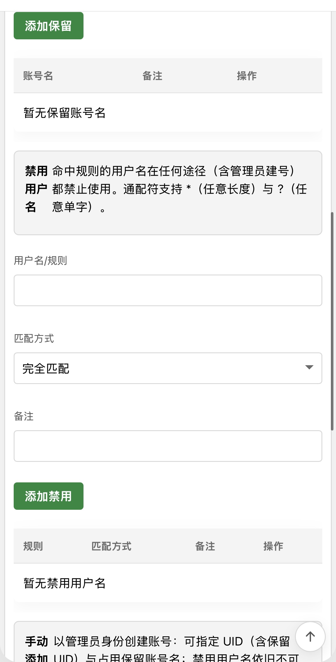 插件预览图 3