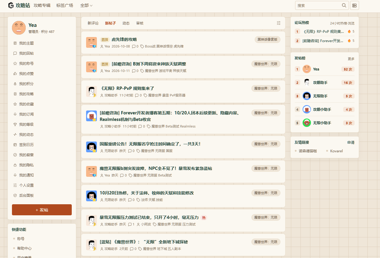 插件预览图 1