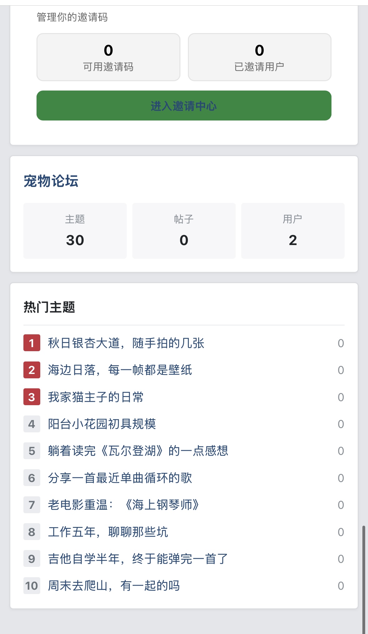 插件预览图 2