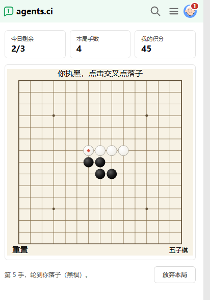 插件预览图 2