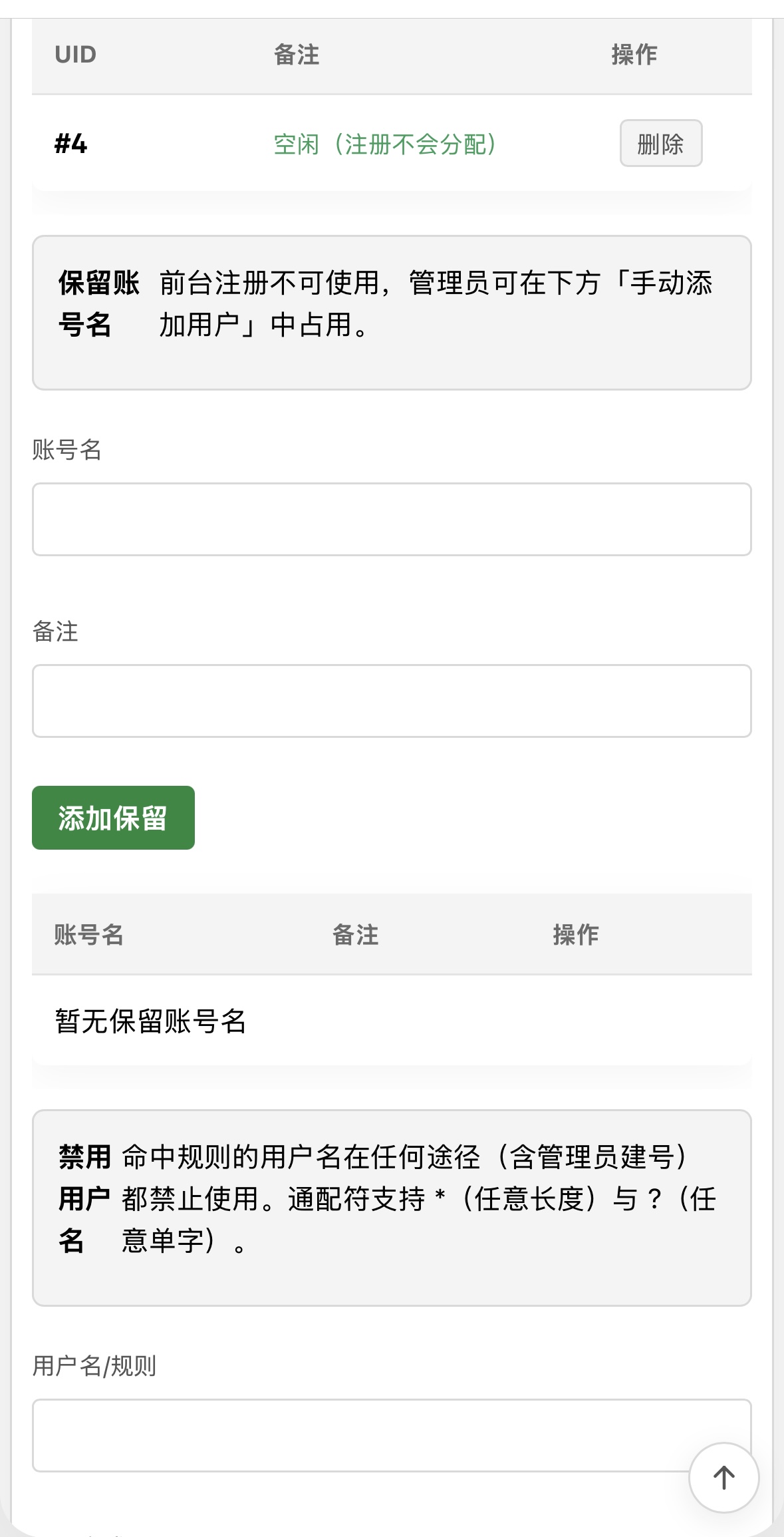 插件预览图 2