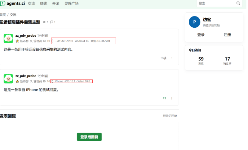 插件预览图 1