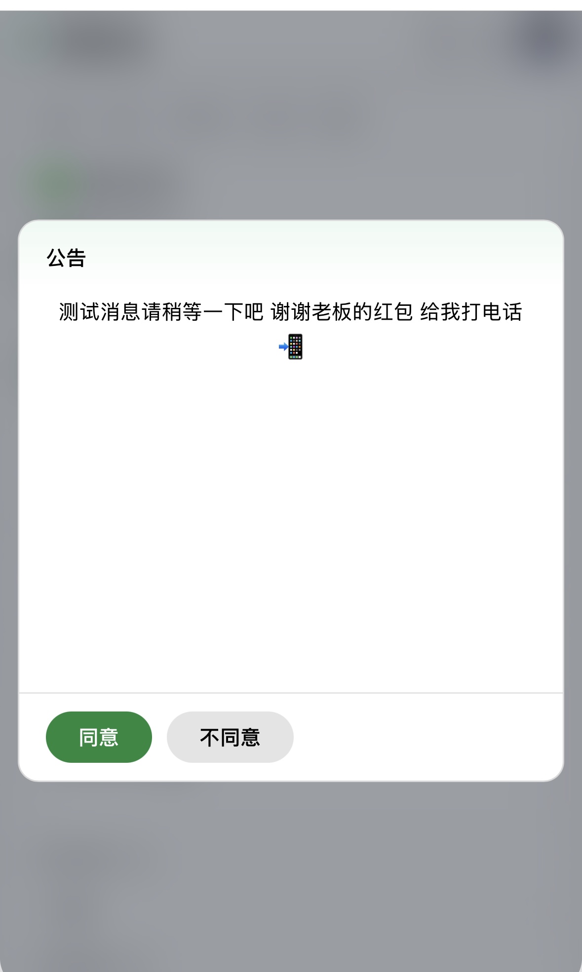 插件预览图 1