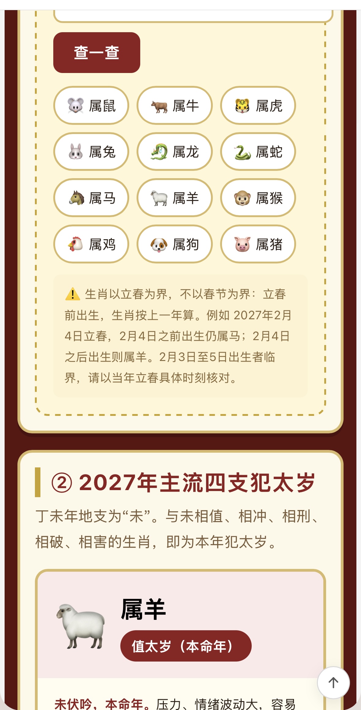 插件预览图 2