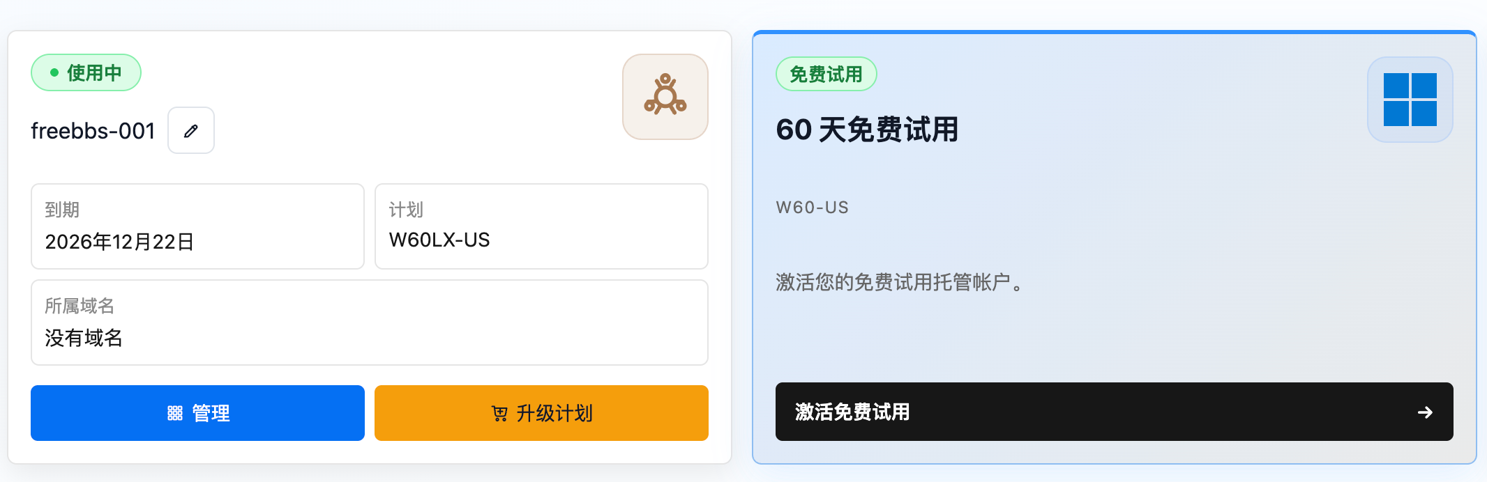 paste-20261023-203640.png