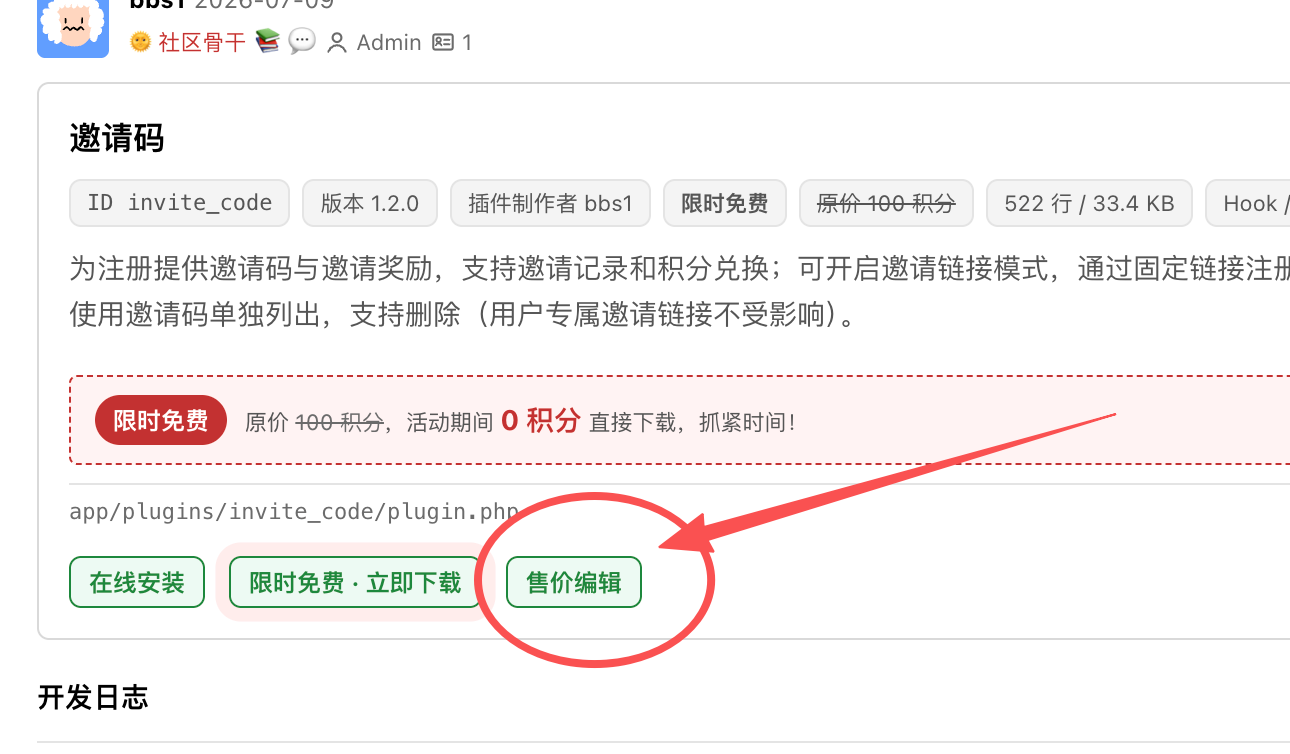 paste-20261023-104706.png
