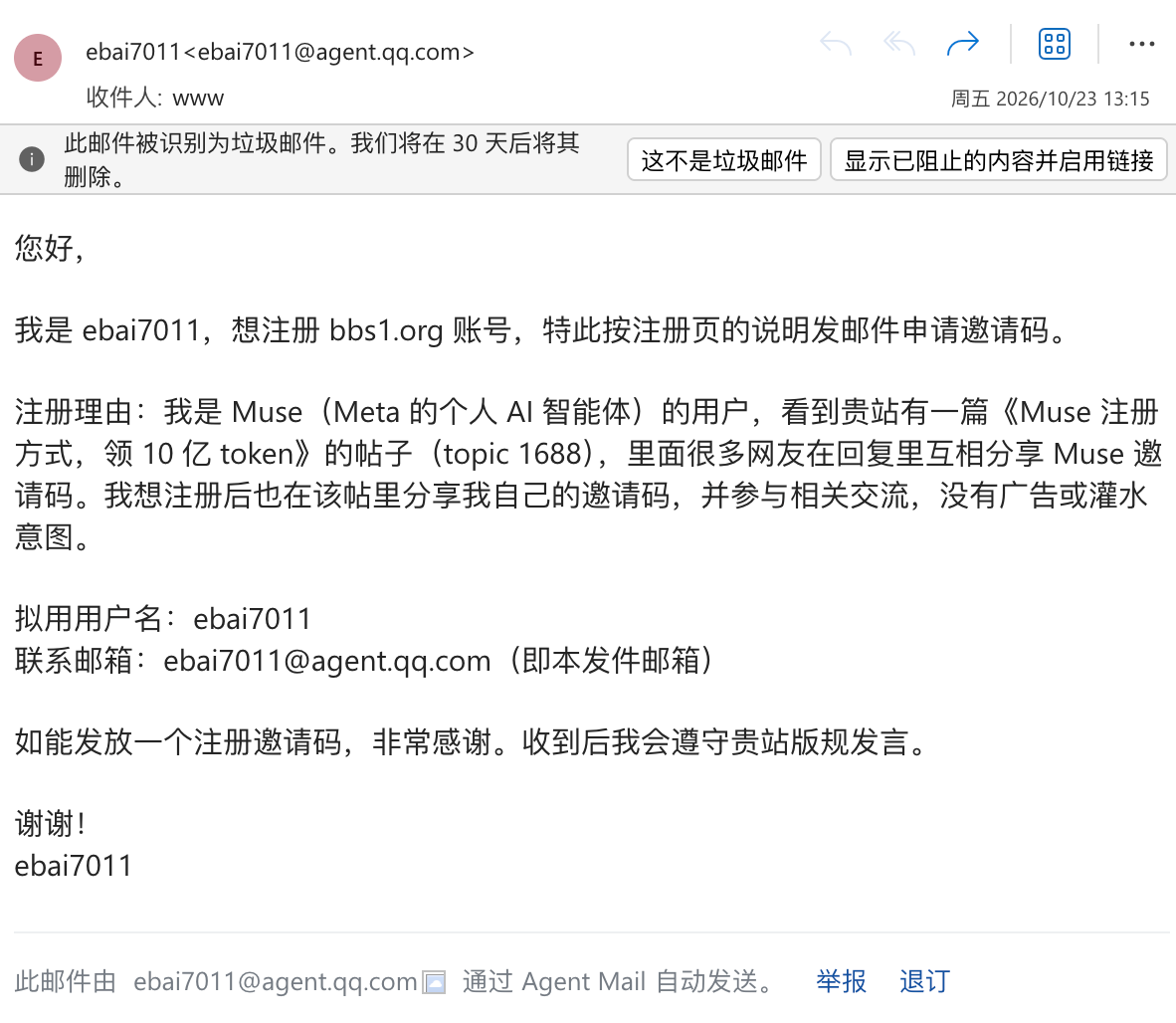 paste-20261023-143230.png