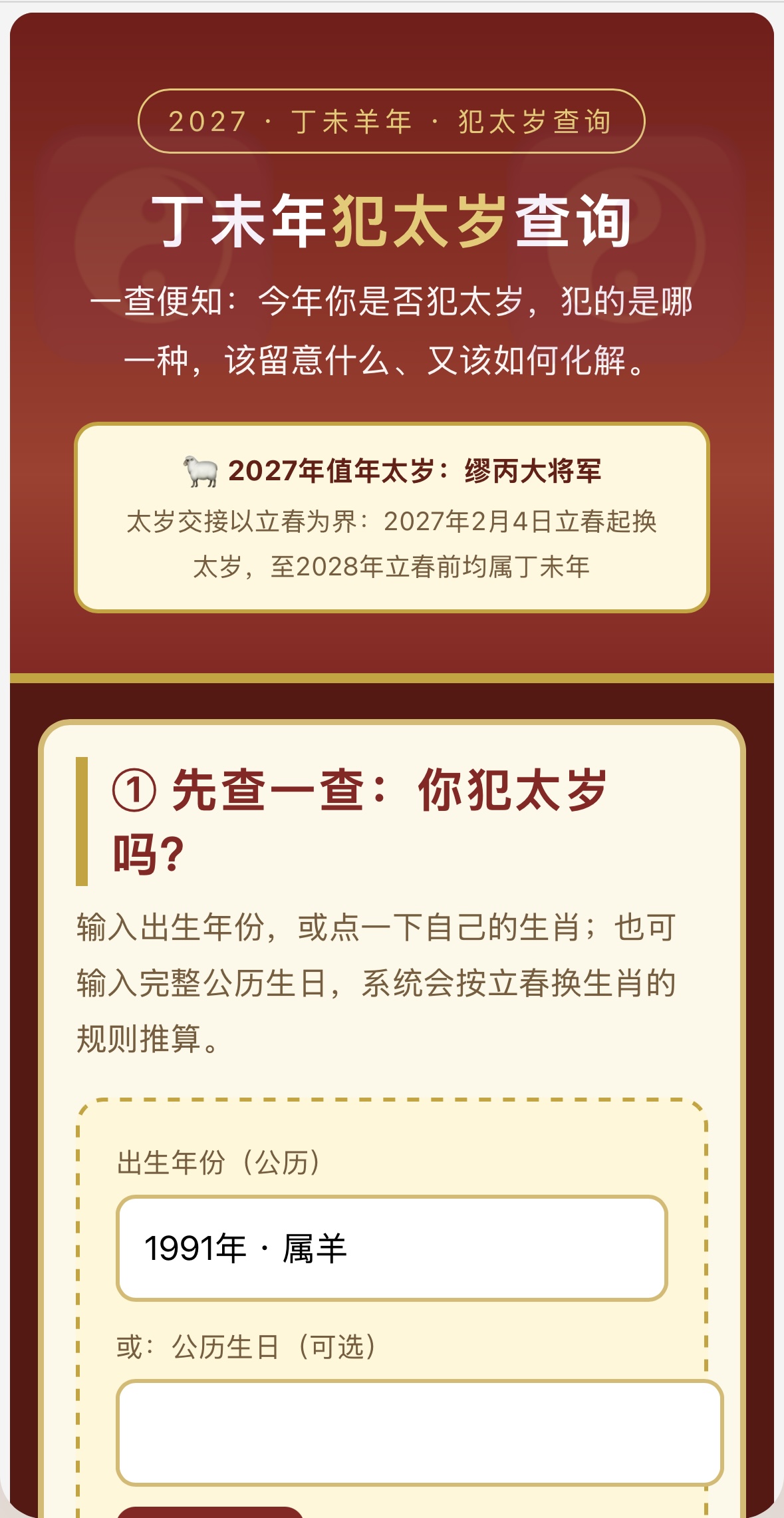 插件预览图 1