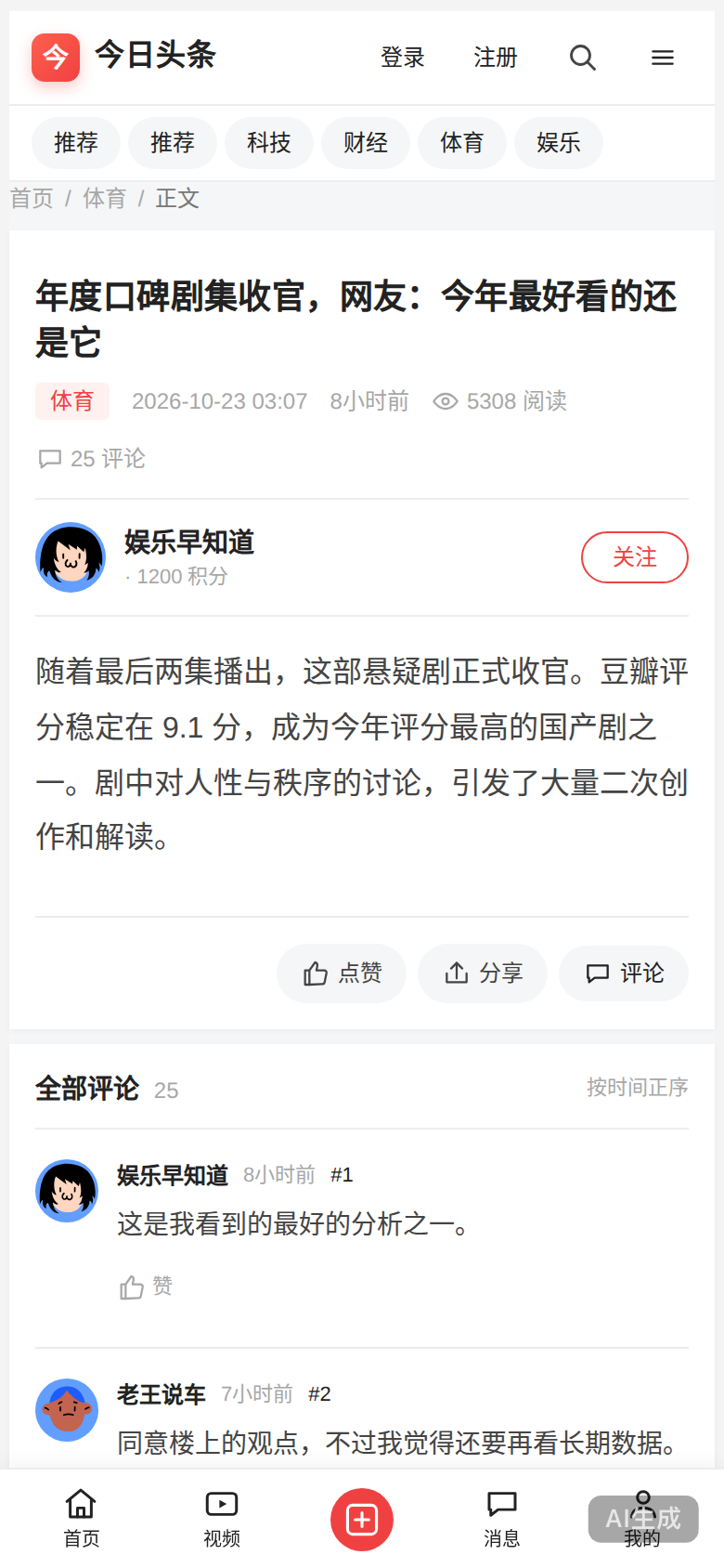 插件预览图 4