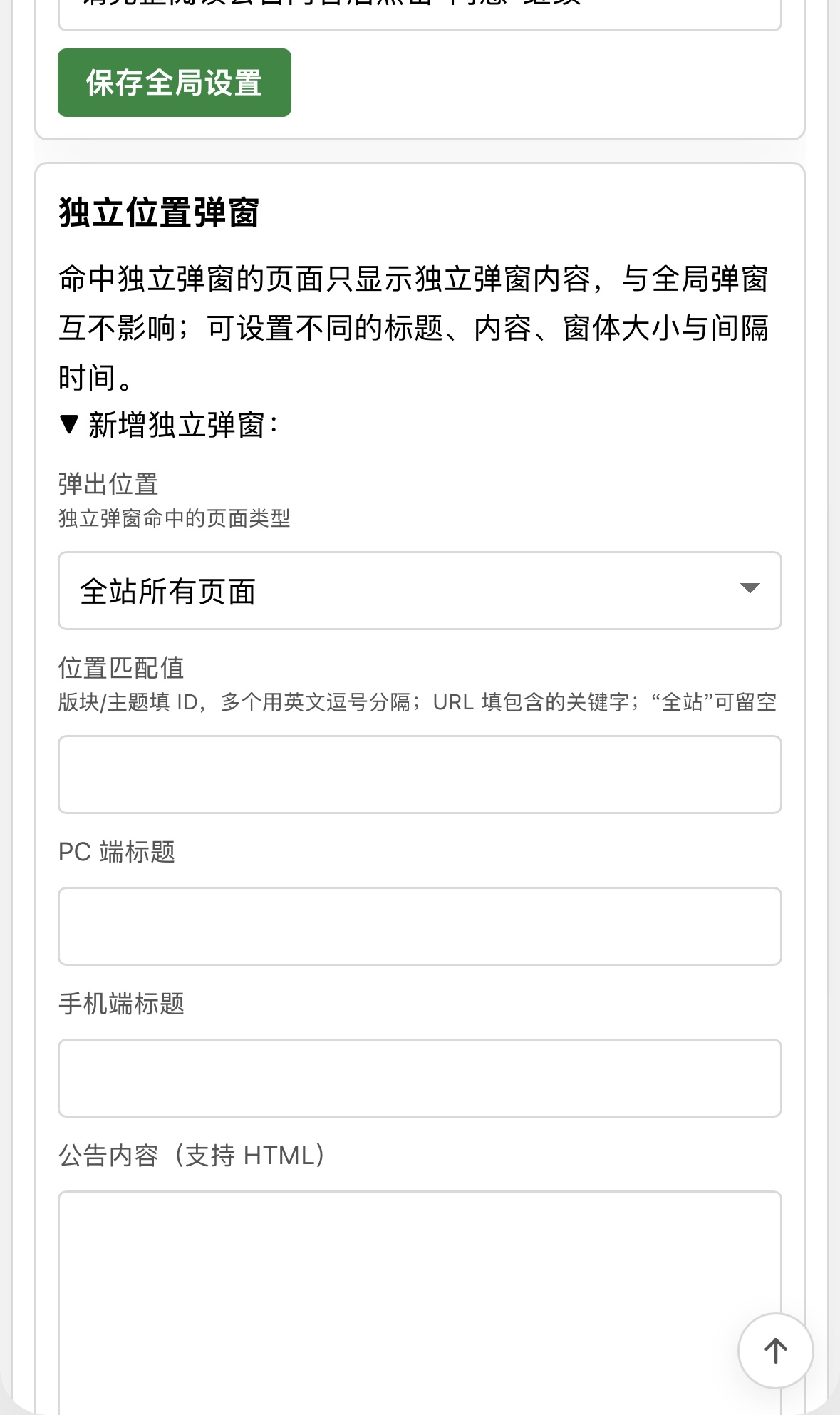 插件预览图 2
