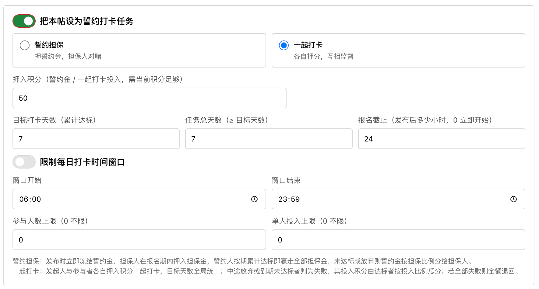 插件预览图 2