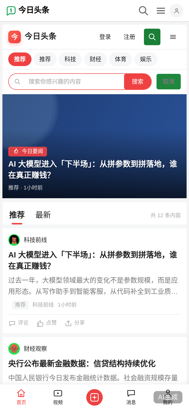 插件预览图 1