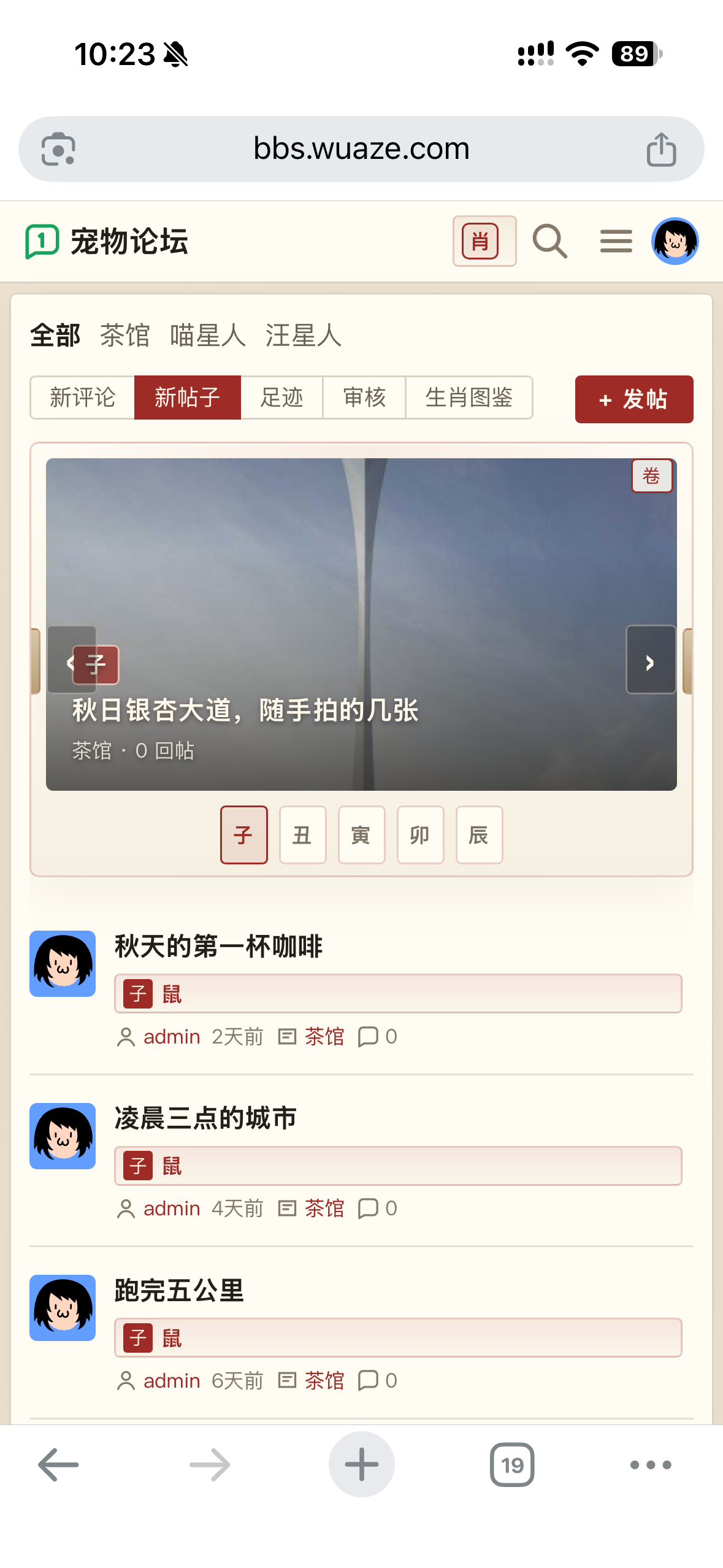 插件预览图 5