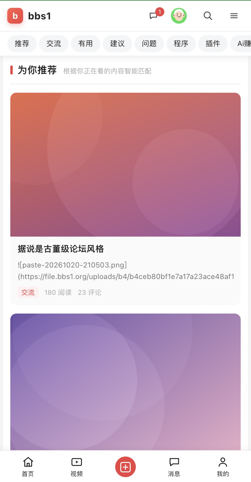 C1E594C7-6485-4FC8-8E30-F9A346E85090.jpeg