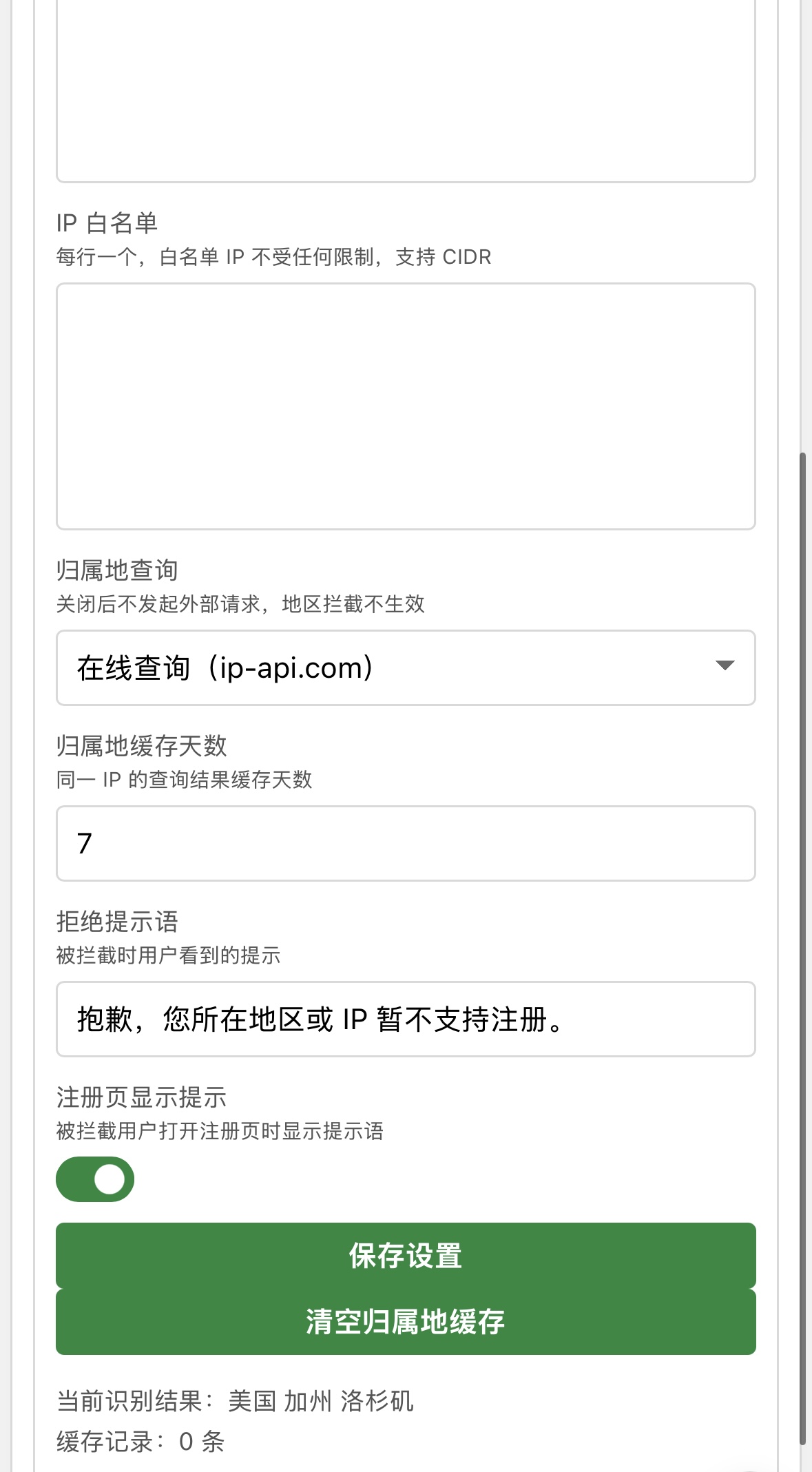 插件预览图 2
