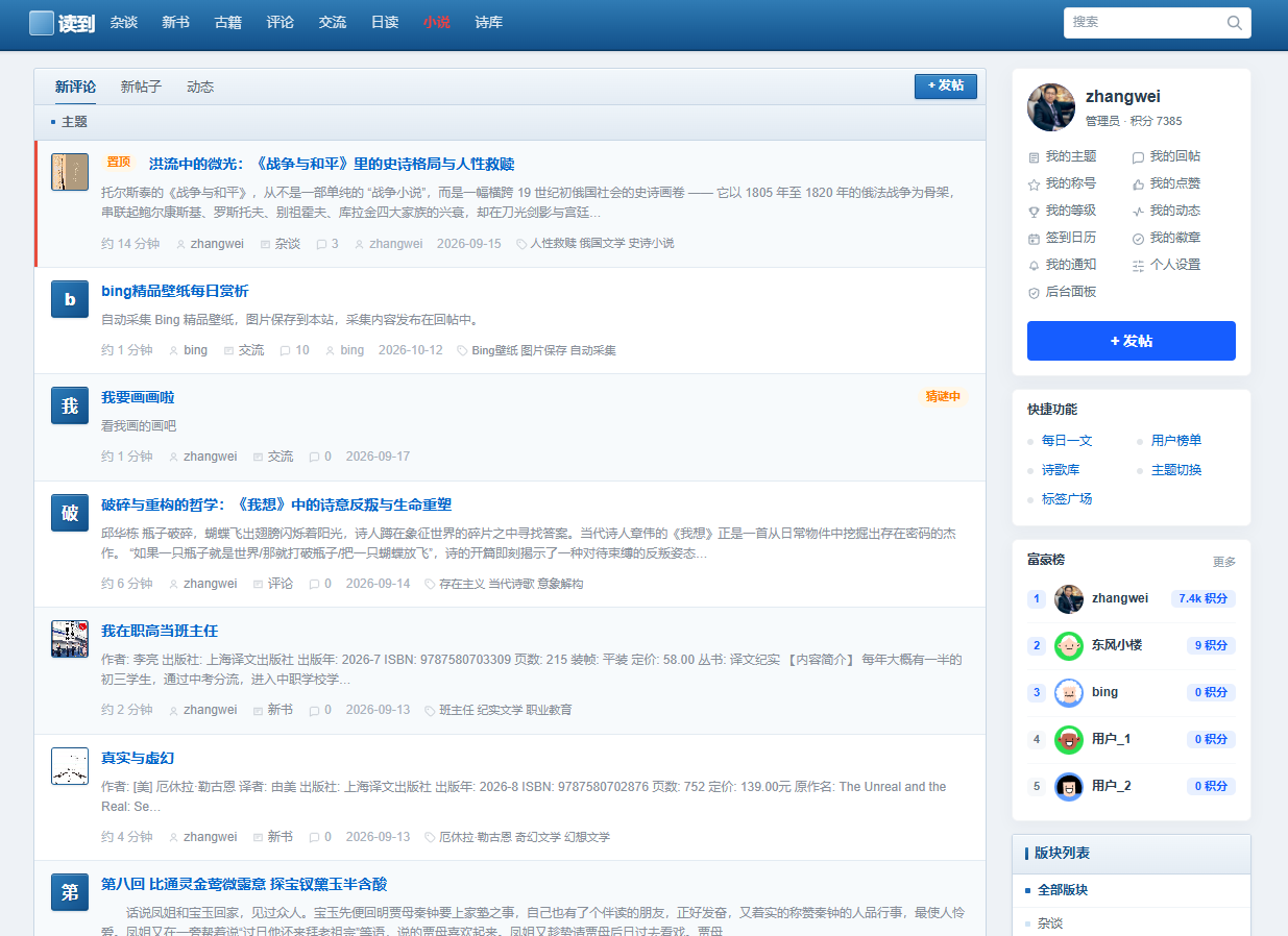 插件预览图 1