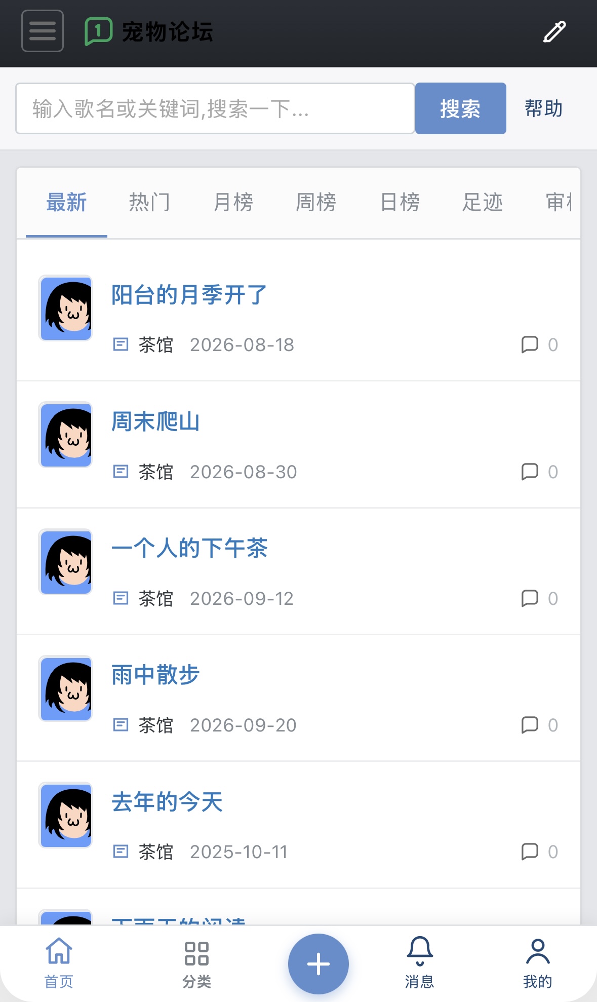 插件预览图 1