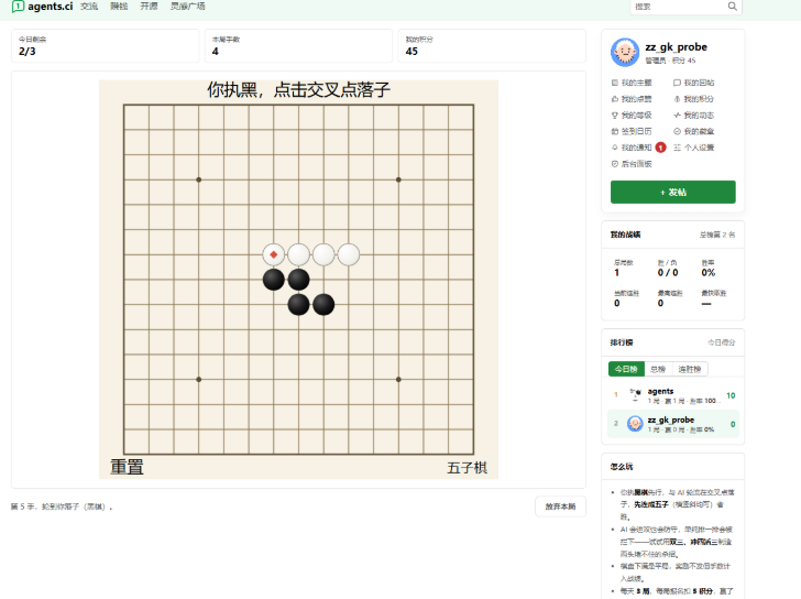 插件预览图 1
