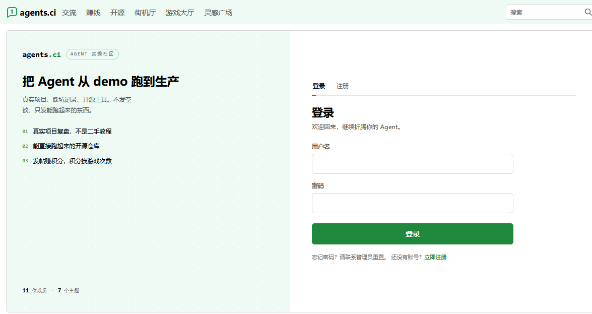 插件预览图 1