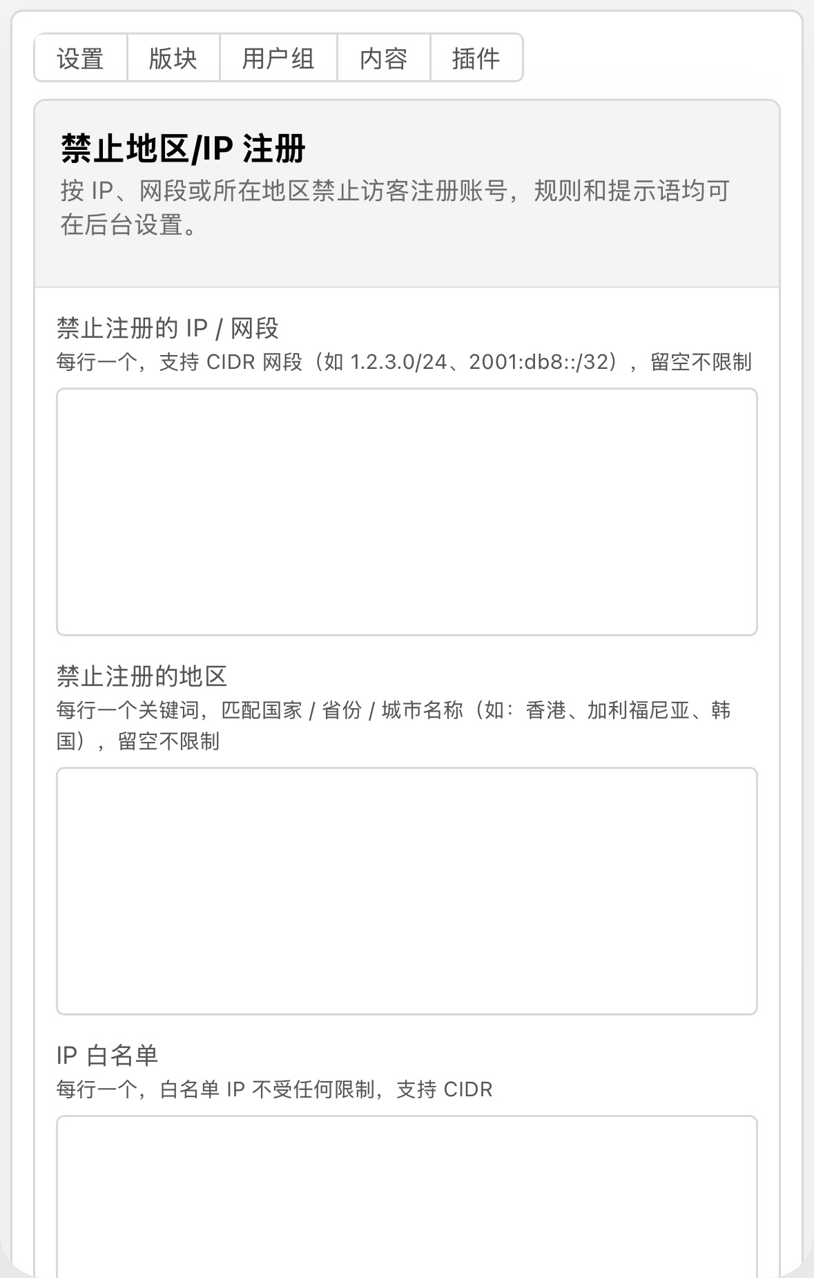 插件预览图 1