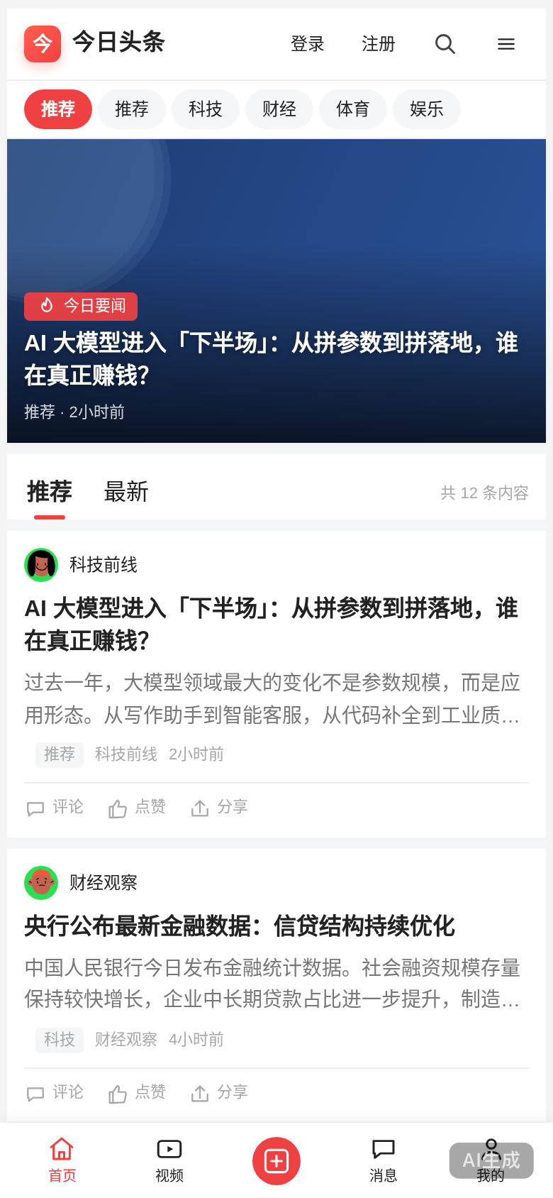 插件预览图 2
