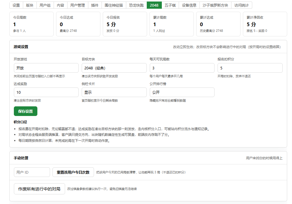 插件预览图 2
