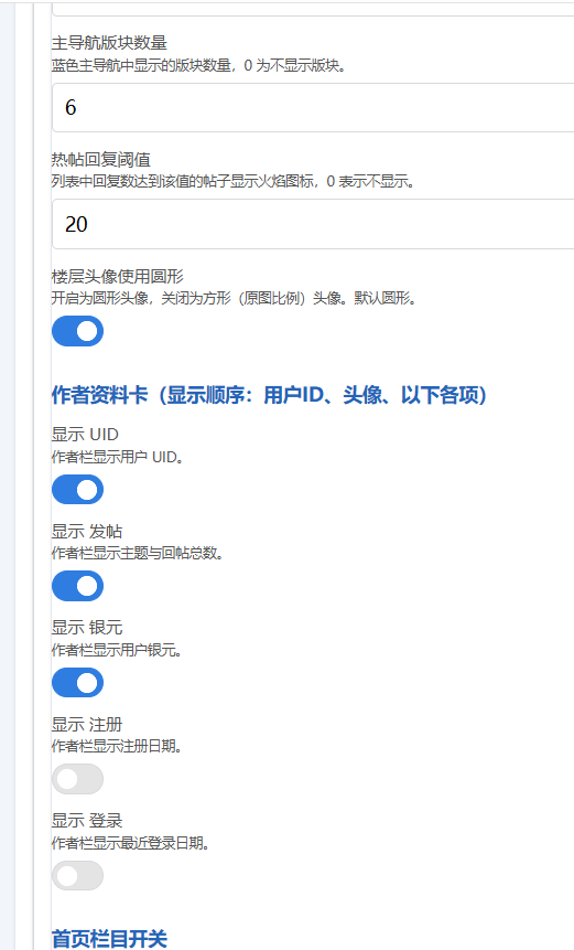 插件预览图 3