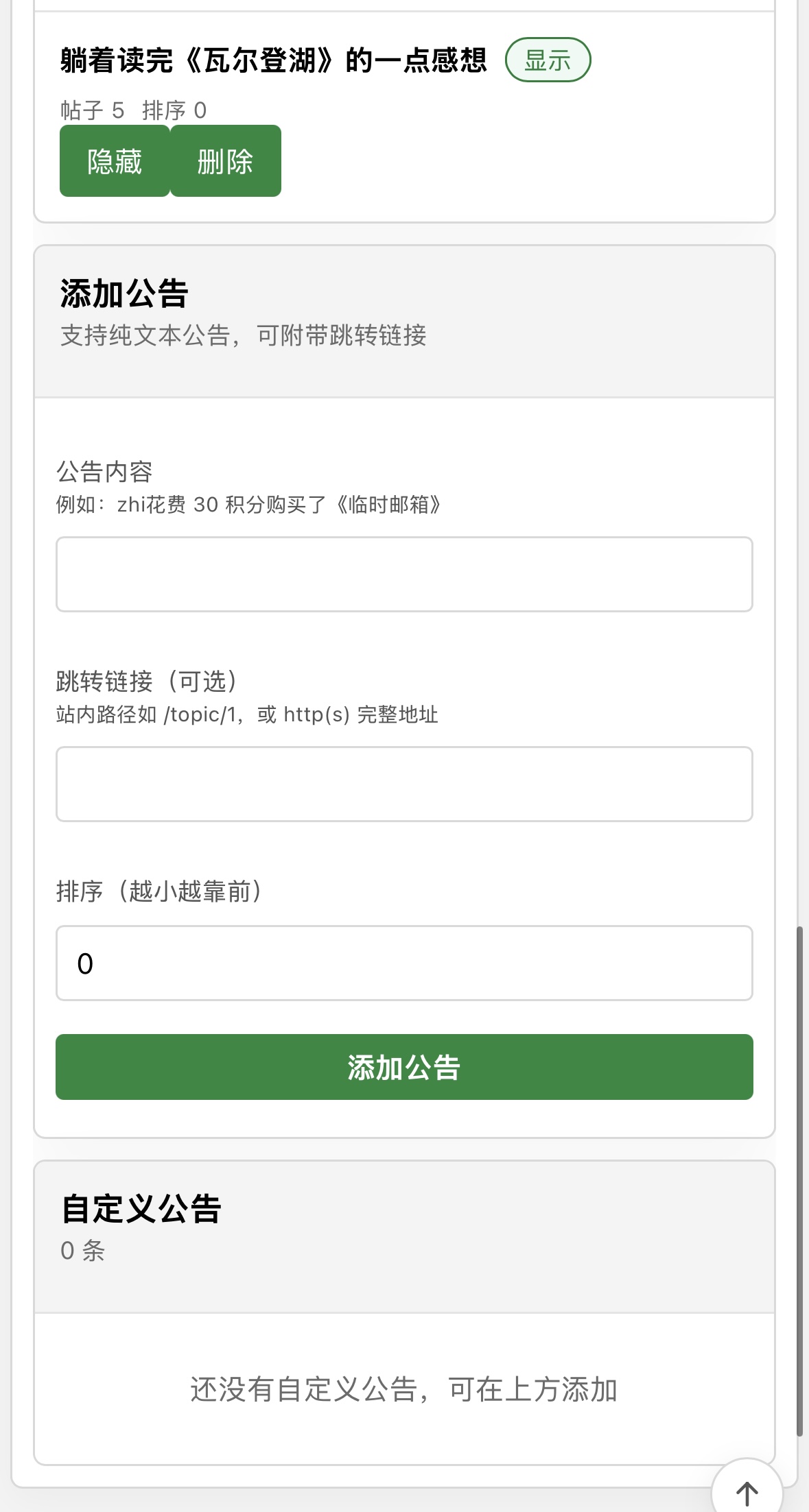插件预览图 4